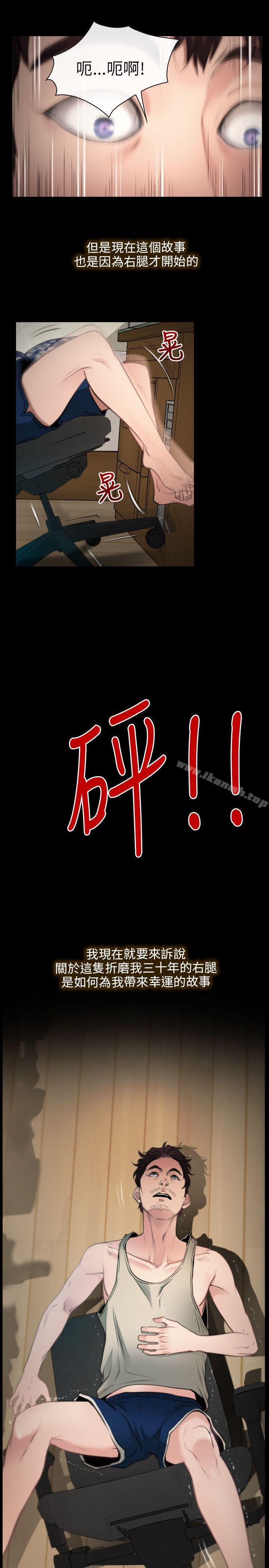 初戀物語，第1話，第 5 页