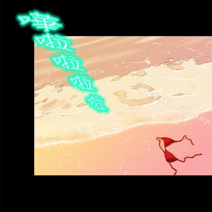 初戀症候群(完結)，第26話，第 15 页