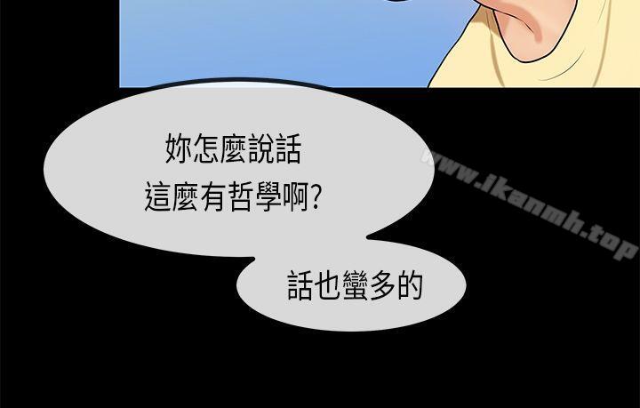 初戀症候群(完結)，第27話，第 22 页