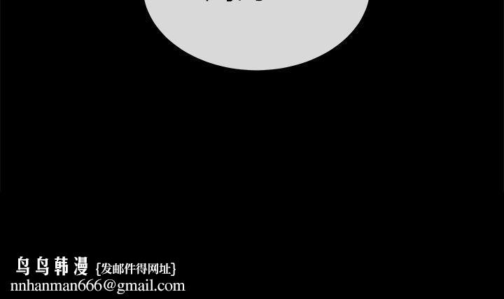 初戀症候群(完結)，第28話，第 21 页