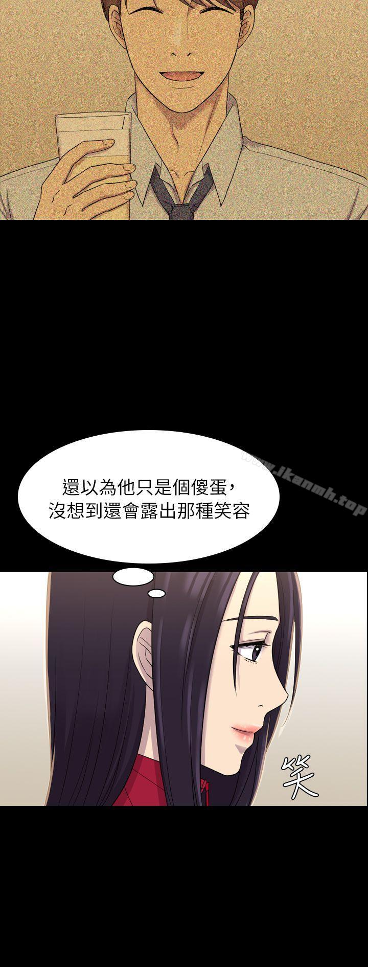 初戀陷阱，第9話，第 22 页