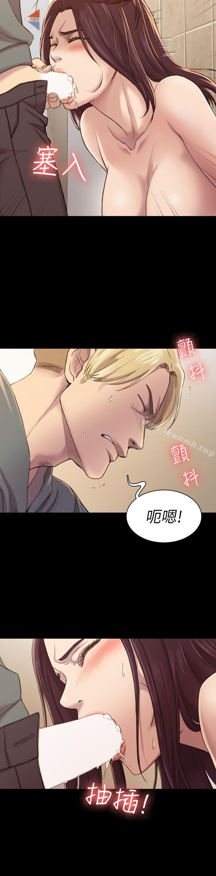 初戀陷阱，第15話，第 28 页