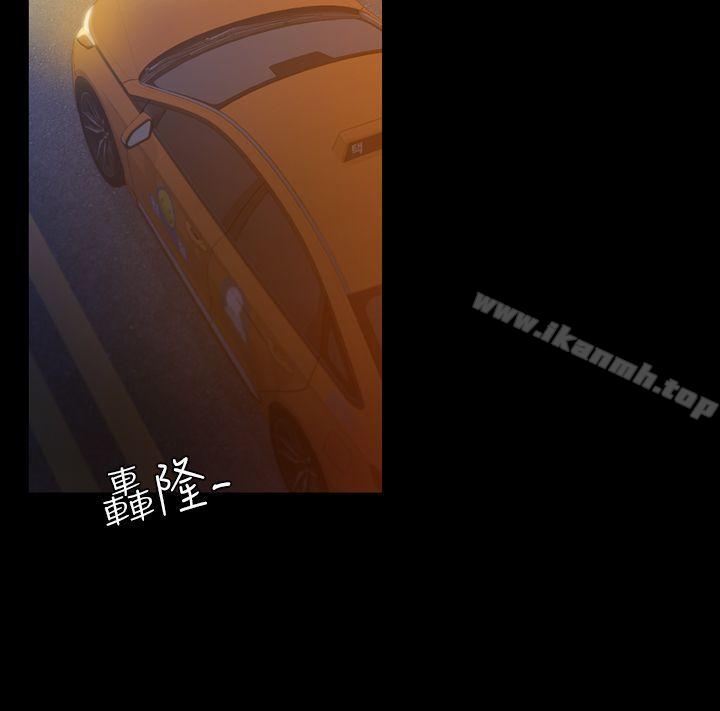 初戀陷阱，第16話，第 22 页