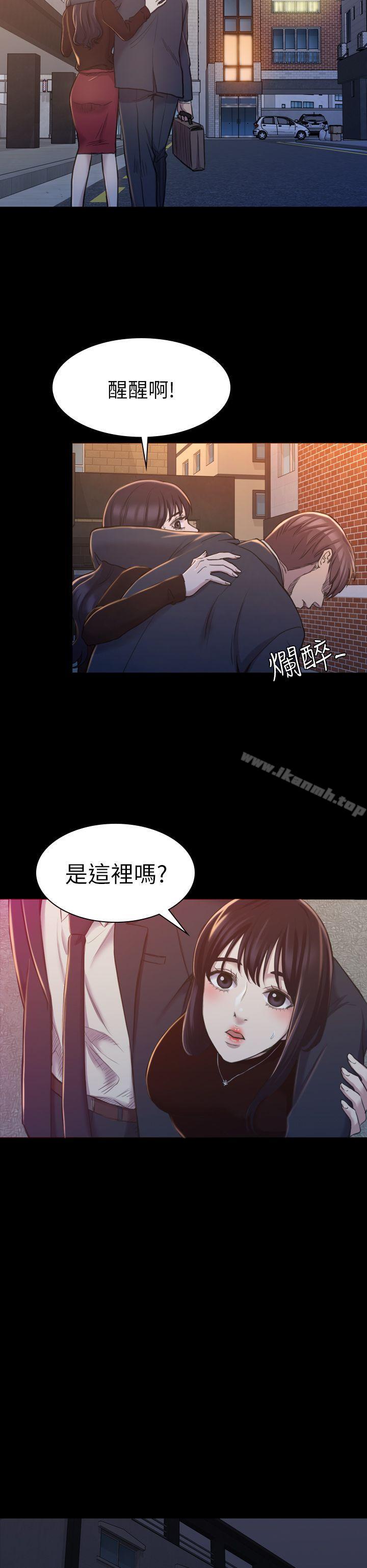 初戀陷阱，第16話，第 28 页