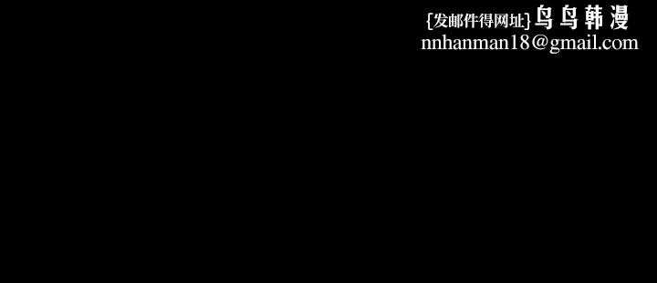 初戀陷阱，第18話，第 15 页