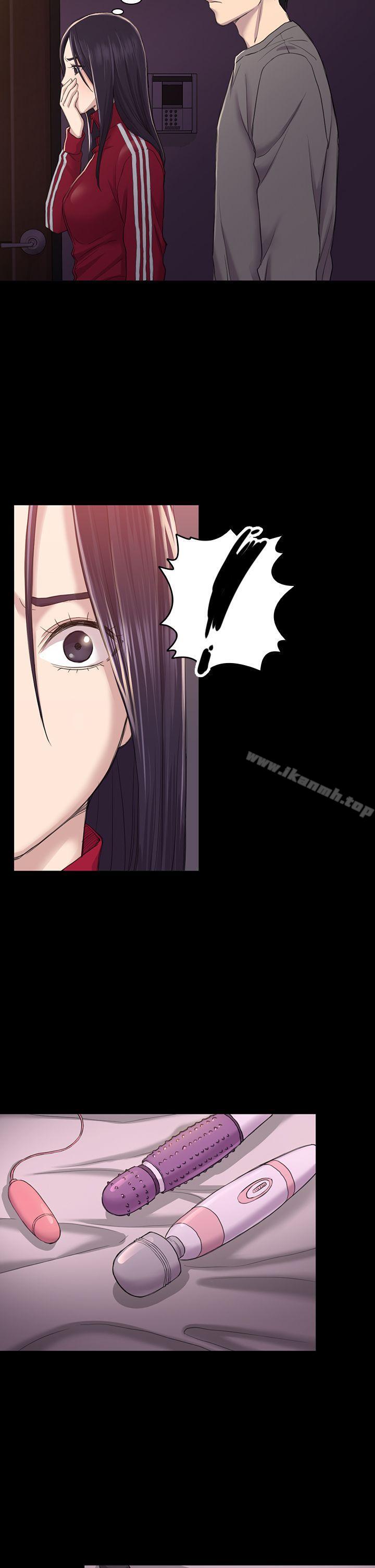 初戀陷阱，第26話-我不會碰妳的臉，第 22 页