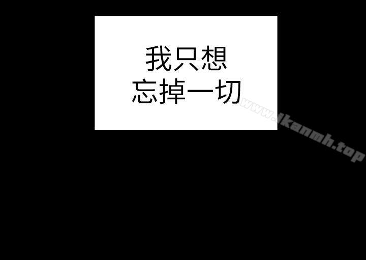 初戀陷阱，第29話-用身體談，第 8 页