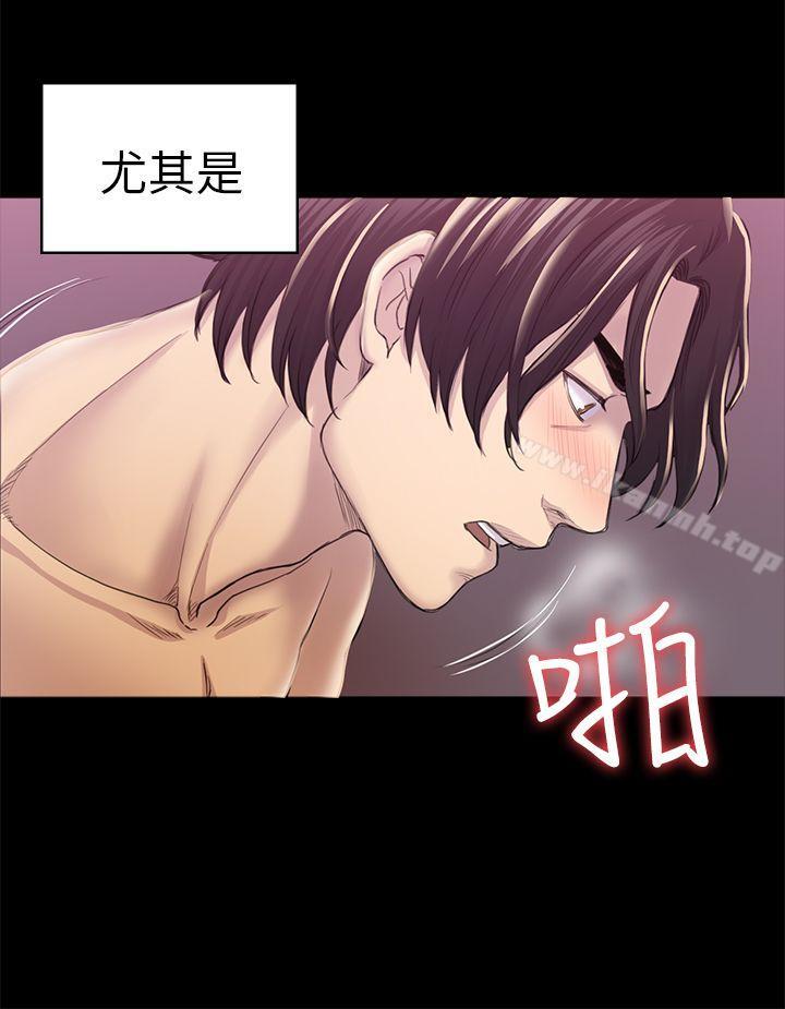 初戀陷阱，第33話-包養藍天的富商[2]，第 5 页