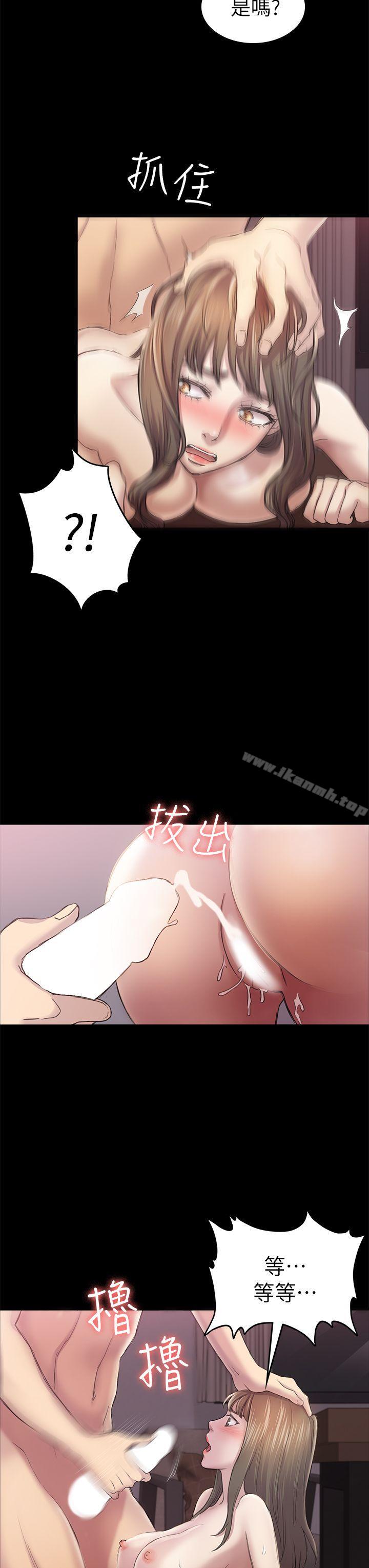 初戀陷阱，第33話-包養藍天的富商[2]，第 8 页