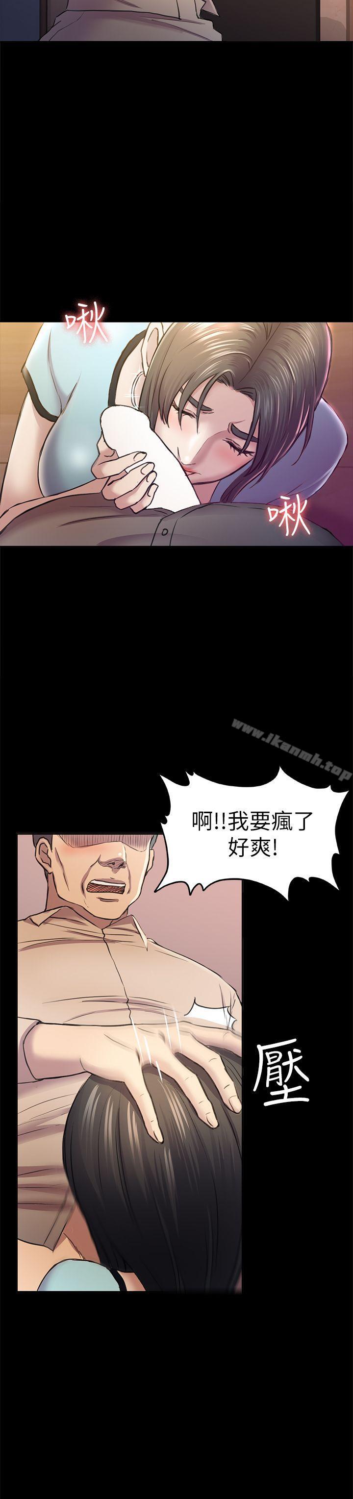 初戀陷阱，第34話-夜晚的生意夥伴，第 21 页