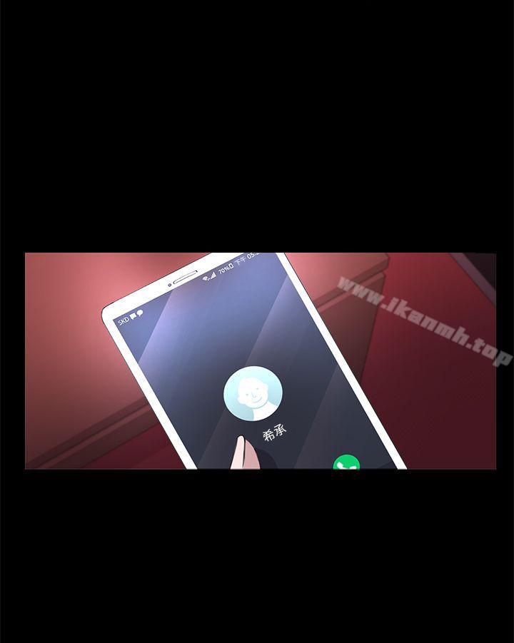 初戀陷阱，第34話-夜晚的生意夥伴，第 28 页
