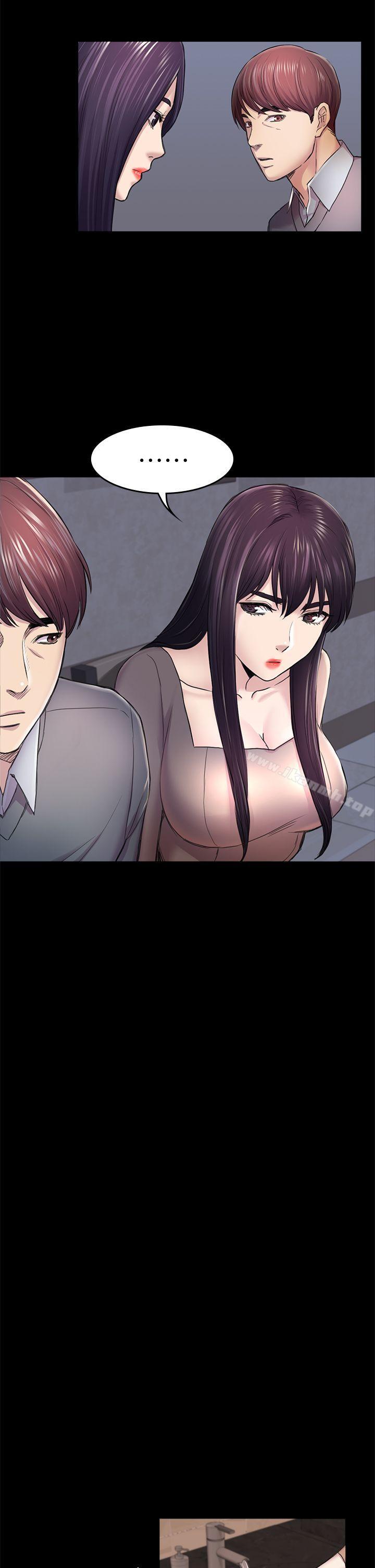 初戀陷阱，第36話-會讓你興奮的事，第 12 页