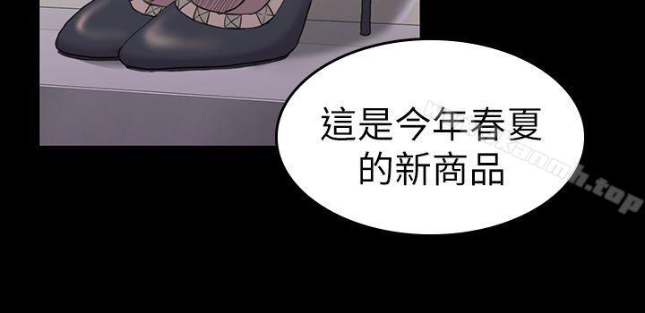 初戀陷阱，第37話-秀瑛的敏感帶，第 28 页