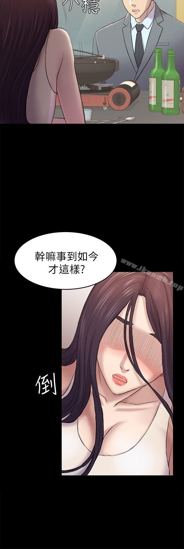 初戀陷阱，第38話-秀瑛的執著，第 21 页
