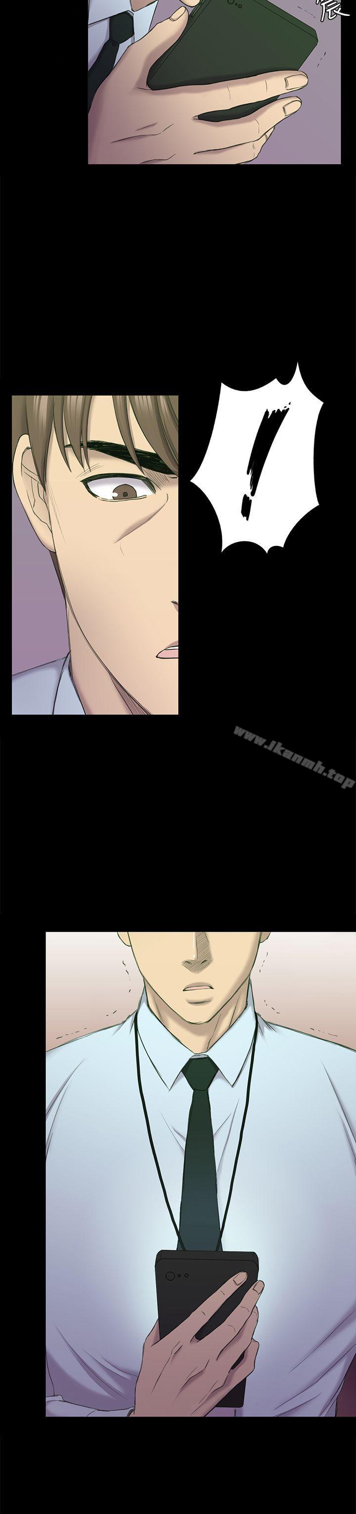 初戀陷阱，第38話-秀瑛的執著，第 12 页