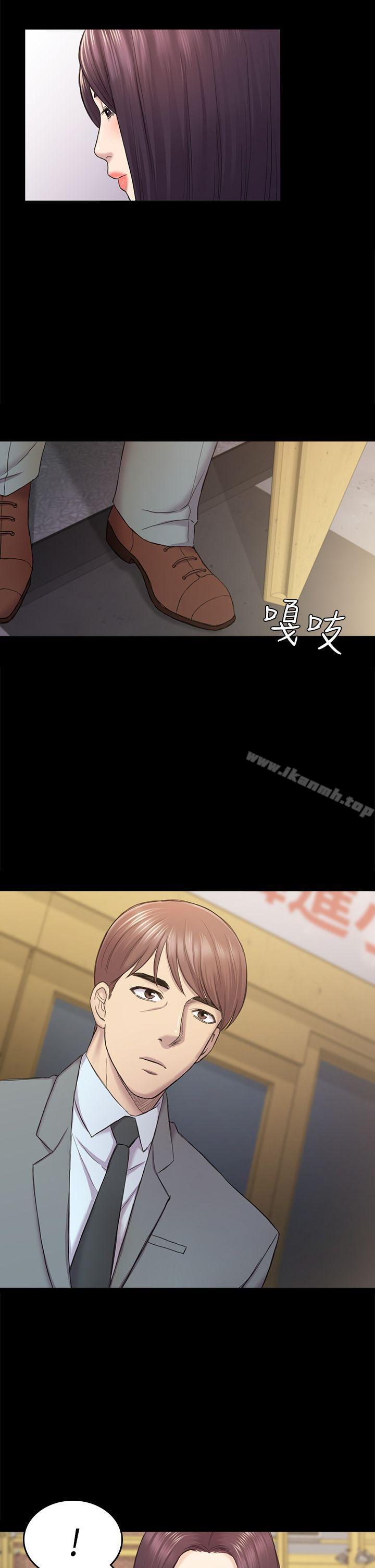 初戀陷阱，第38話-秀瑛的執著，第 15 页
