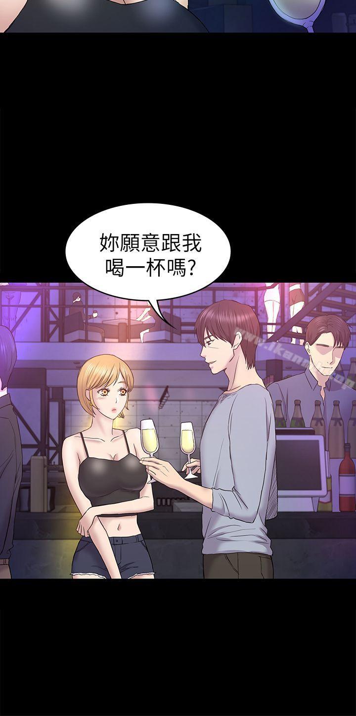 初戀陷阱，第41話-好貨，第 8 页