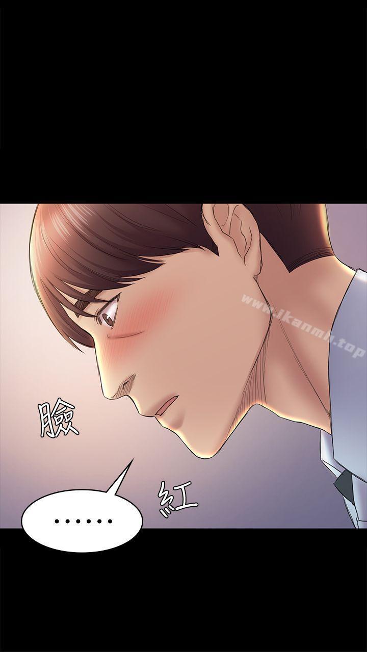 初戀陷阱，第43話-半夜的來電，第 22 页