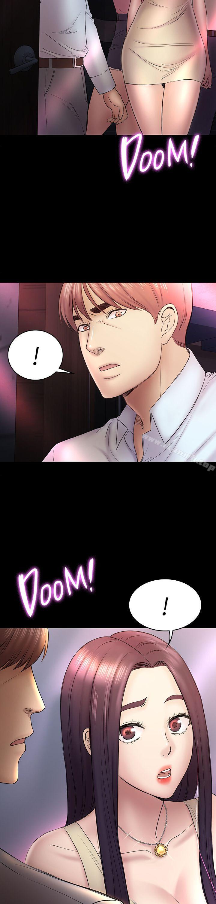 初戀陷阱，第49話-就是這個滋味，第 34 页