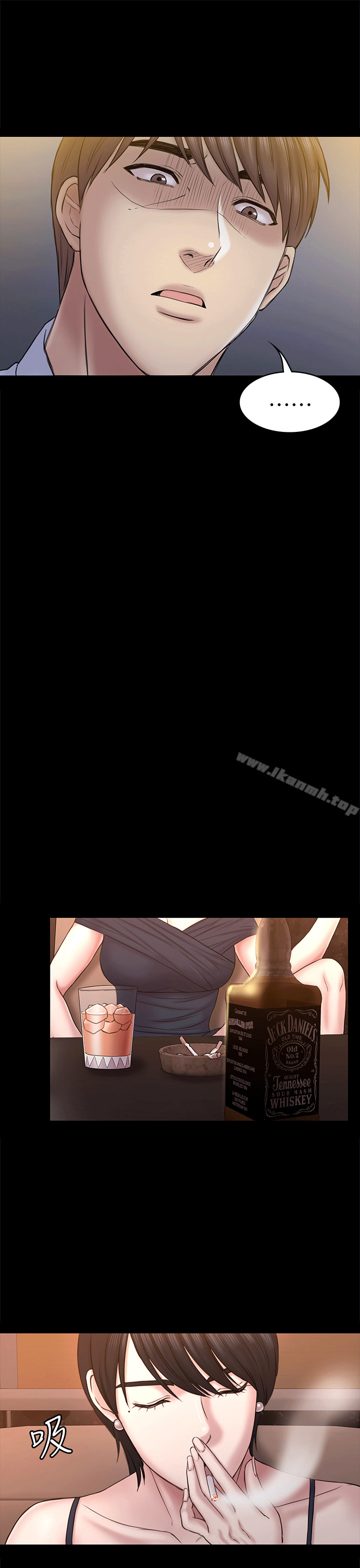 初戀陷阱，第55話-想離開的藍天，第 28 页