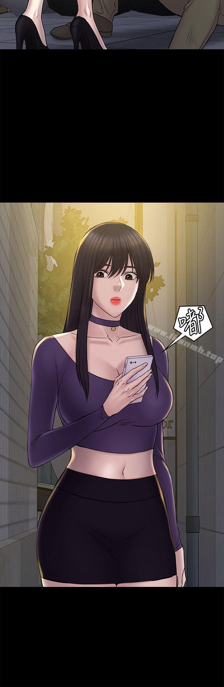 初戀陷阱，第57話-無法放棄的秀瑛，第 8 页