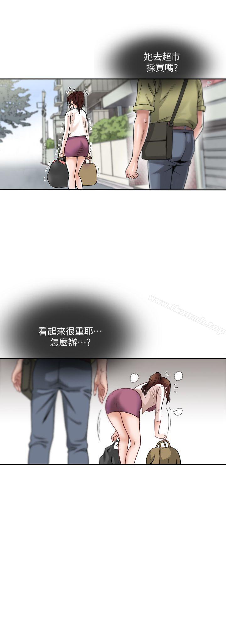 別人的老婆，第1話-硬不起來的原因，第 40 页