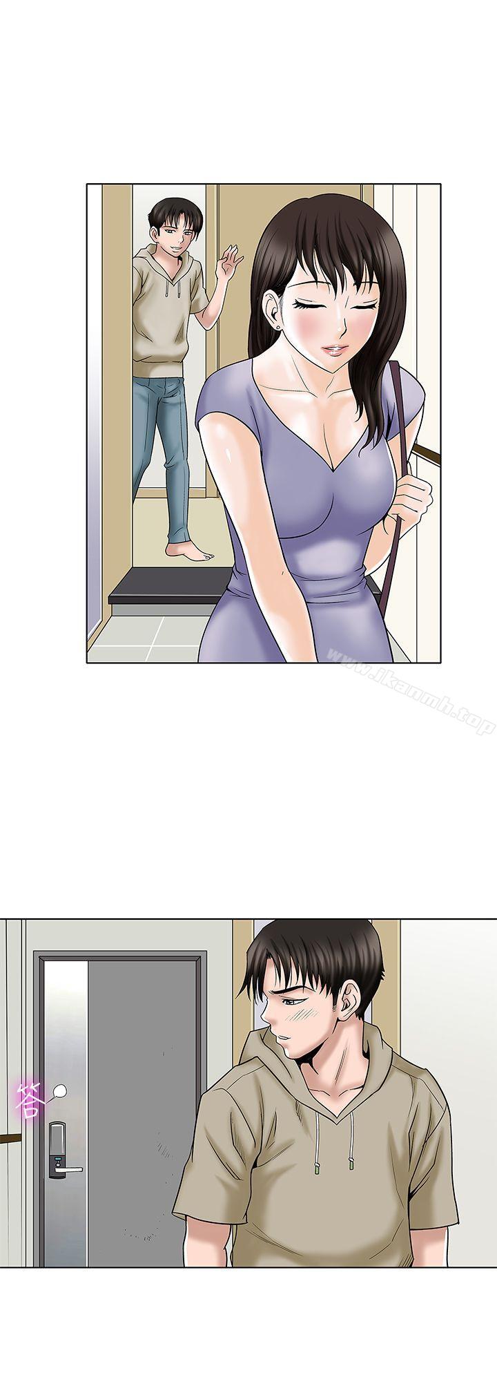 別人的老婆，第3話-遺失的性慾，第 34 页