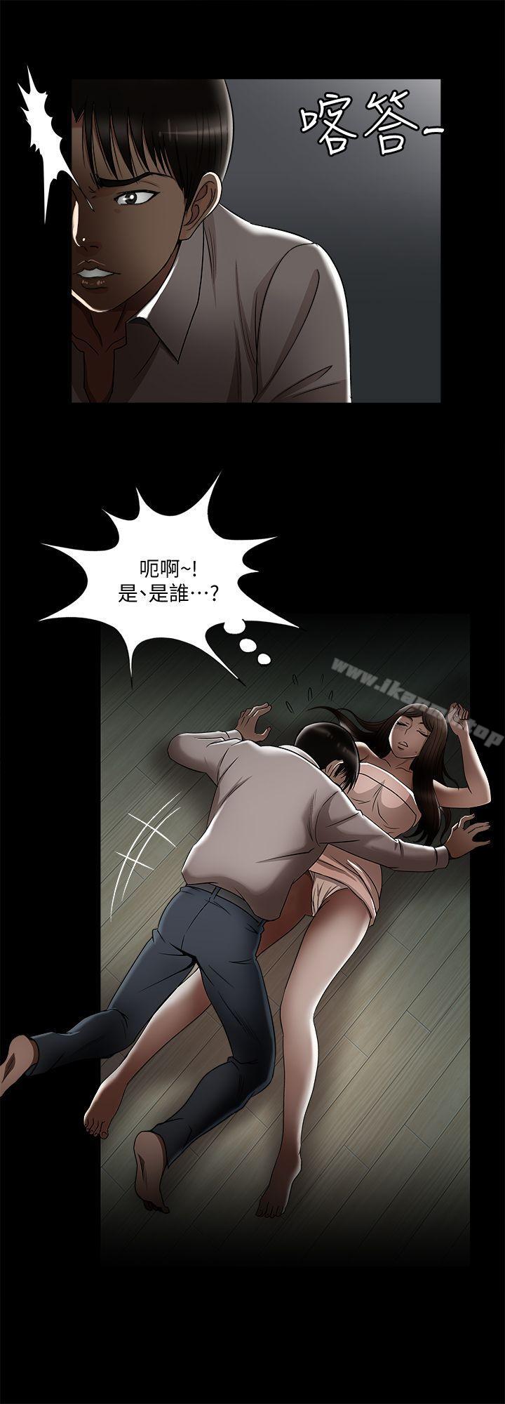 別人的老婆，第8話-睡著也有感覺的女人，第 21 页