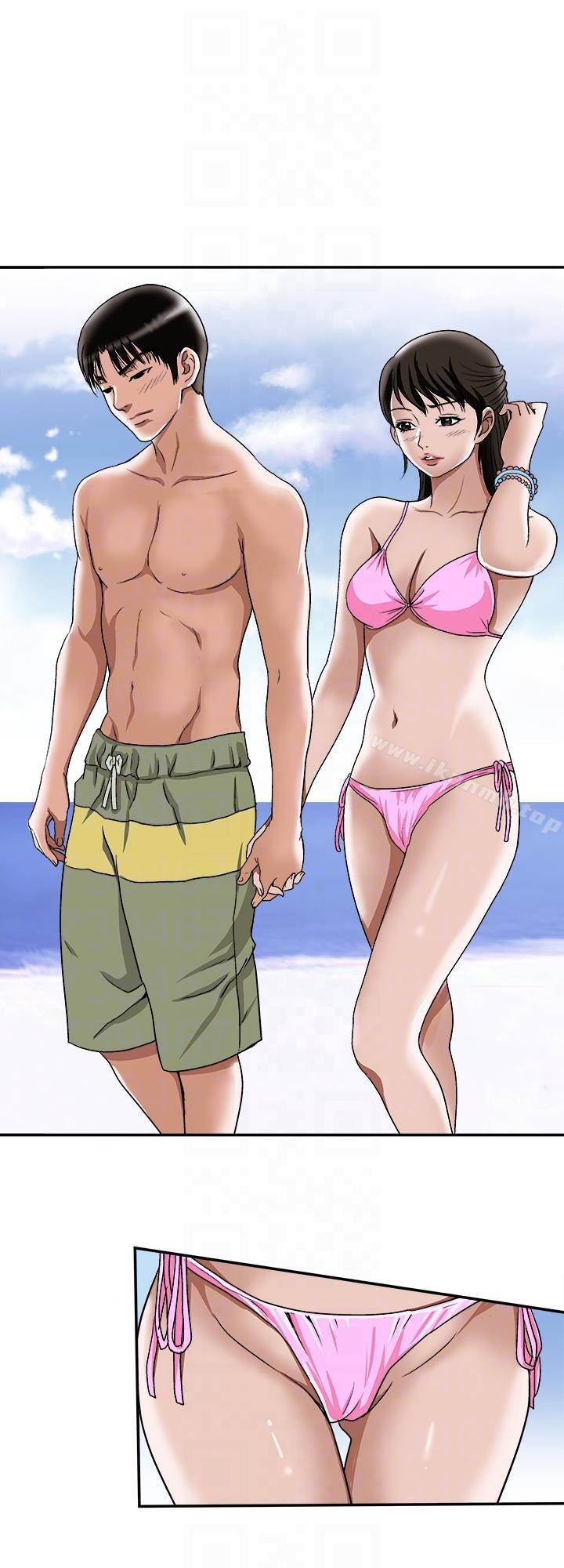 別人的老婆，第29話-四下無人的野外，第 21 页