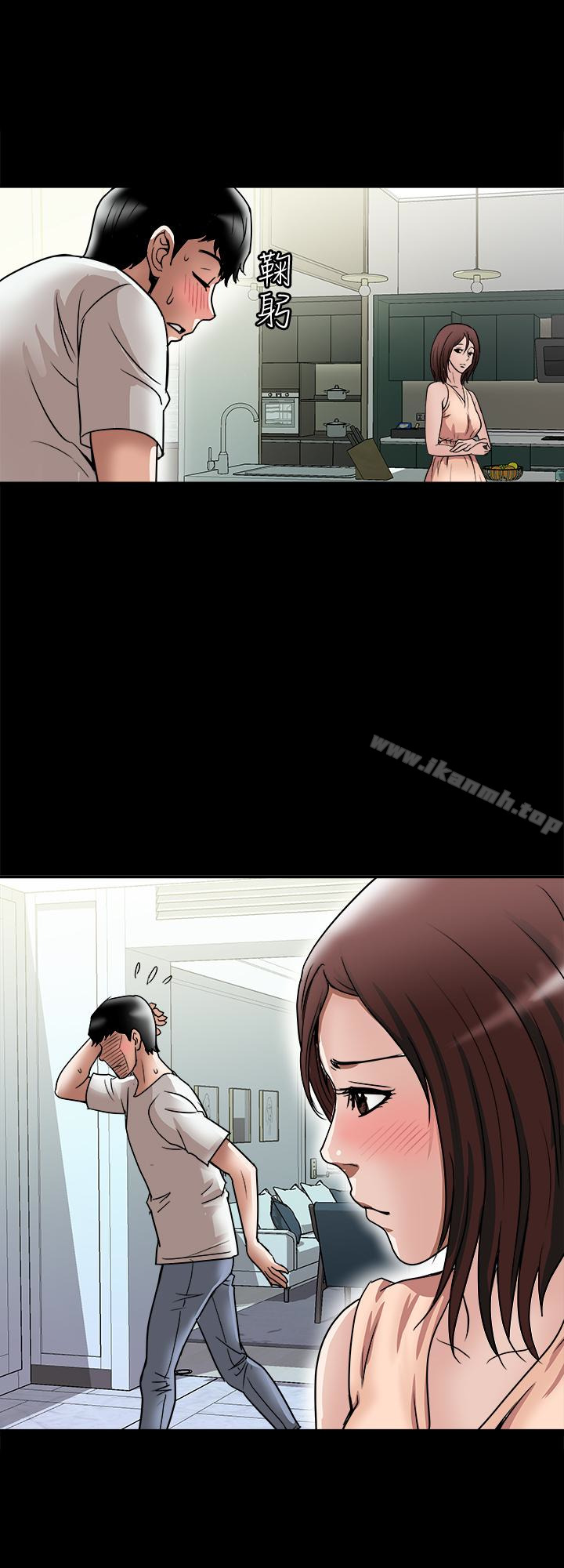 別人的老婆，第35話(第2季)-偷窺的慾望，第 12 页