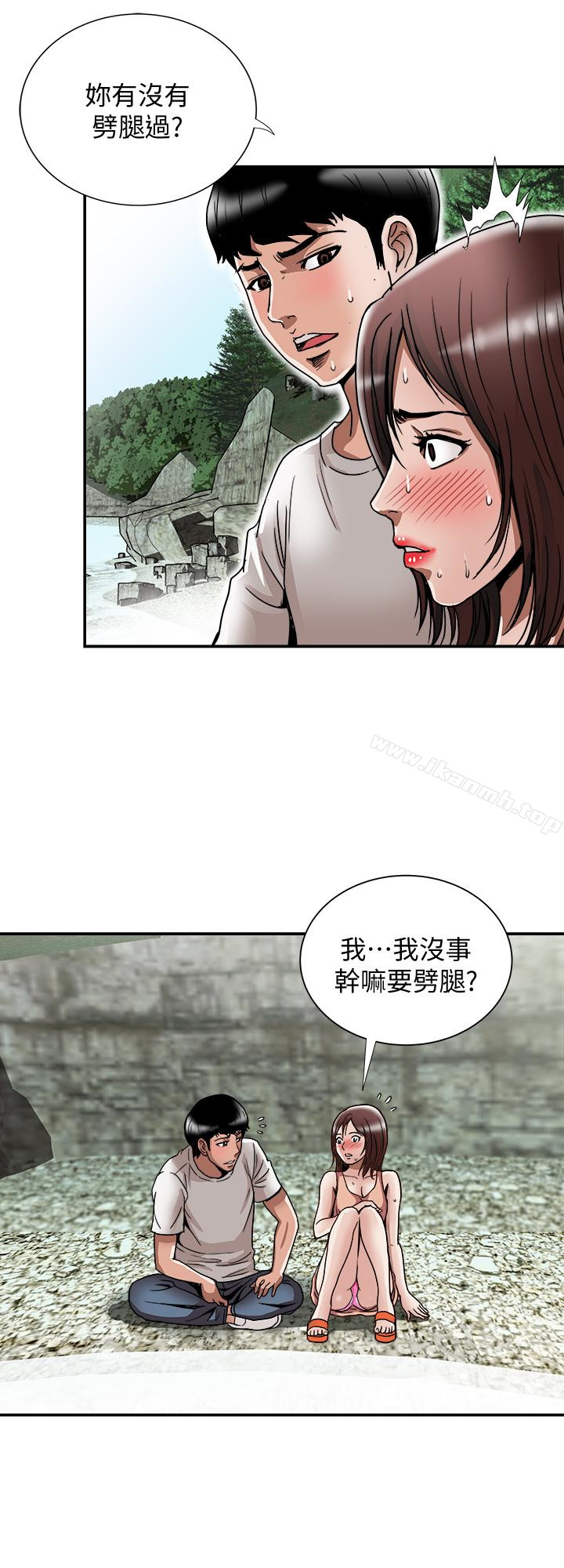 別人的老婆，第40話(第2季)-暗夜突襲而來的魔爪，第 8 页