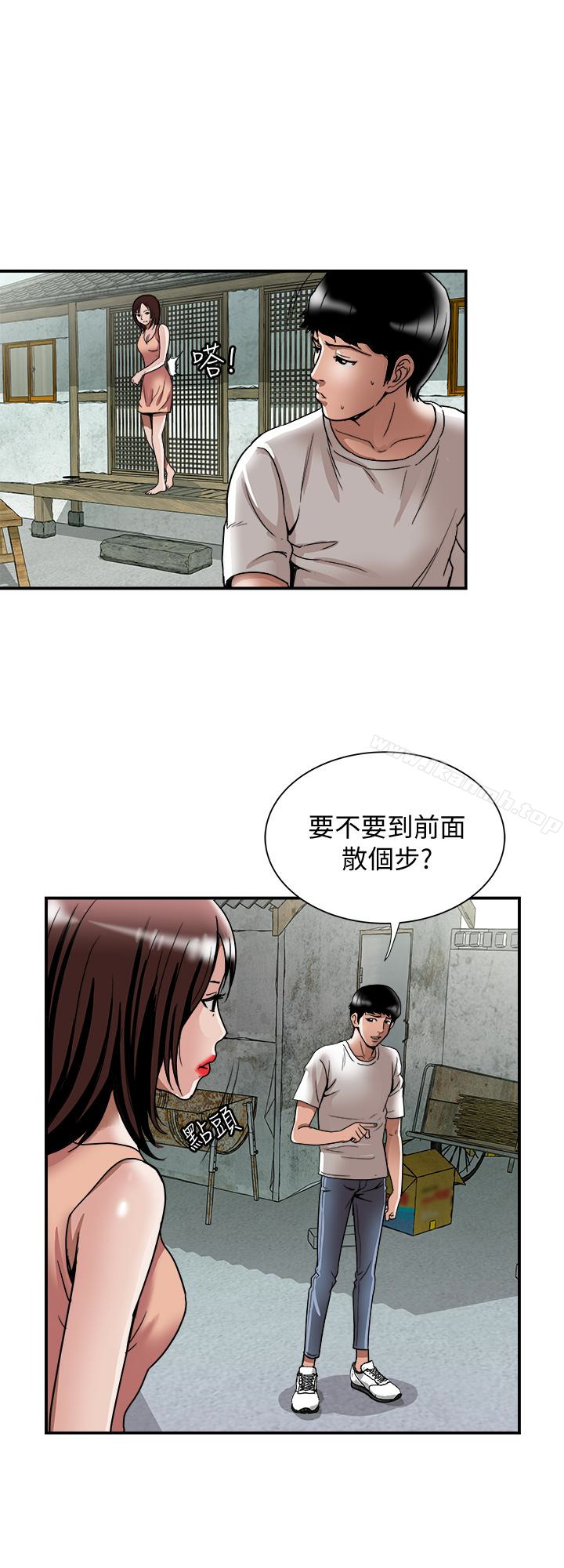 別人的老婆，第40話(第2季)-暗夜突襲而來的魔爪，第 22 页