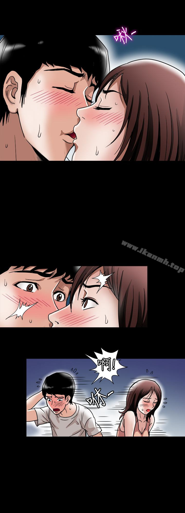 別人的老婆，第41話(第2季)-爸!不要這樣!，第 22 页