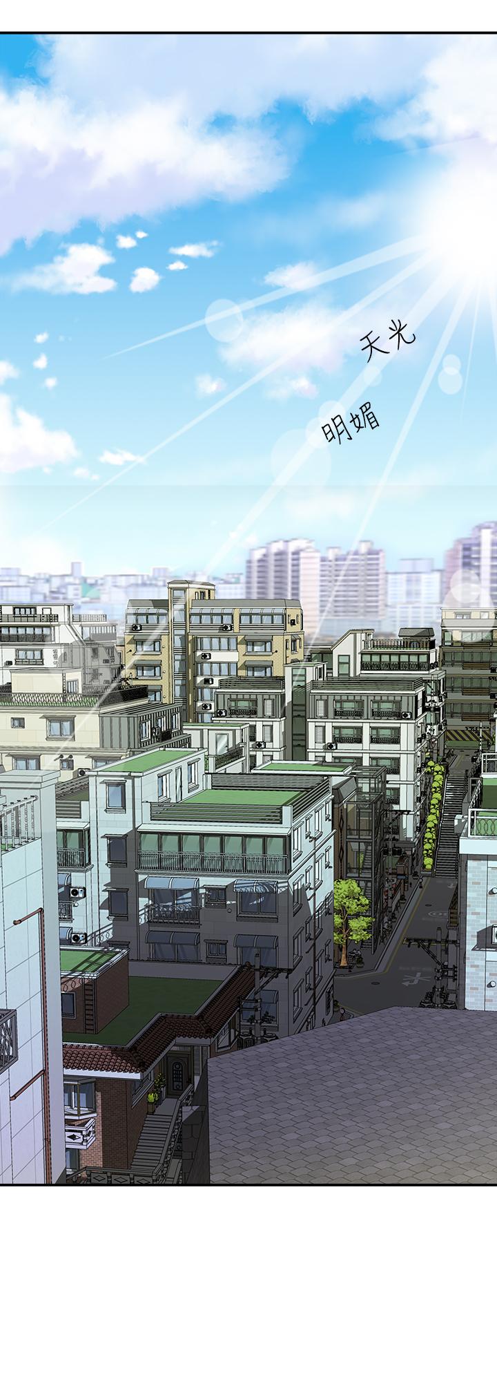 別人的老婆，第78話(第2季)-我一定比他強，第 11 页