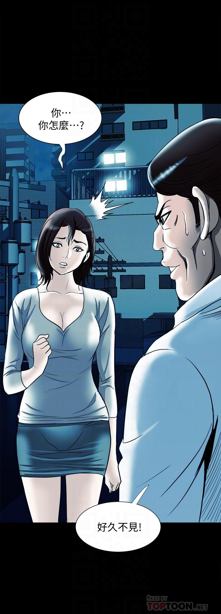 別人的老婆，第79話(第2季)-應該可以3P吧，第 12 页