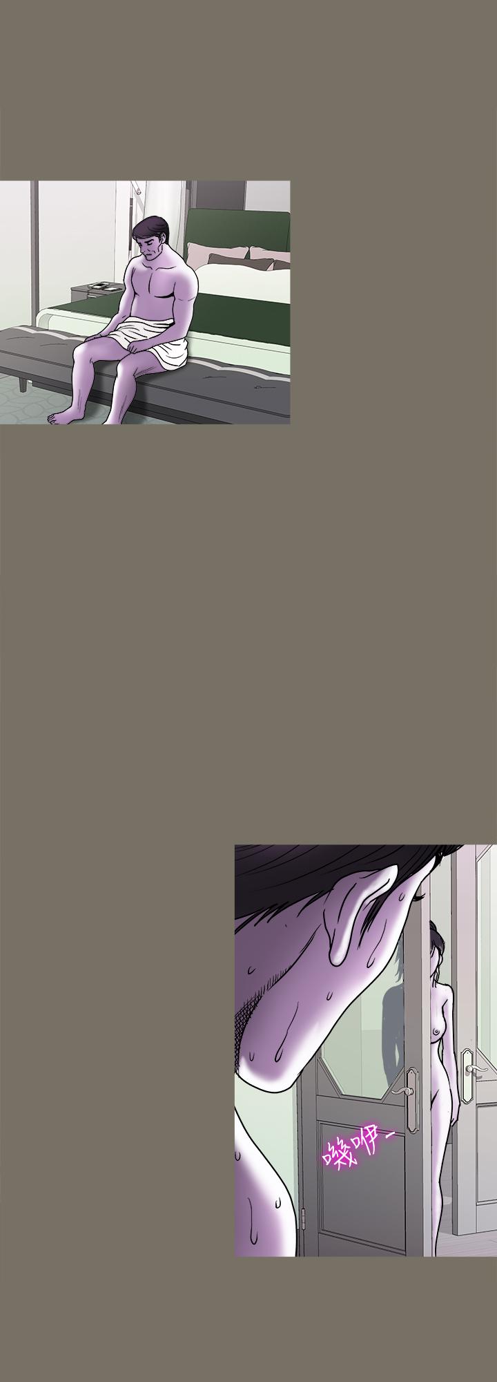 別人的老婆，第83話(第2季)-姐姐為了妹妹犧牲肉體，第 21 页