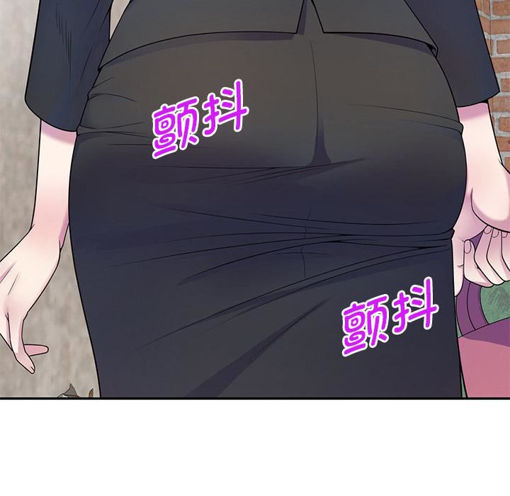 別叫我老師，第2話，第 106 页