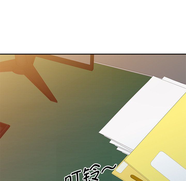 別叫我老師，第3話，第 125 页