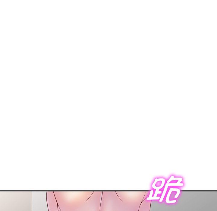 別叫我老師，第3話，第 60 页