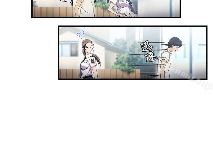 制服的誘惑，警察篇(1)，第 8 页