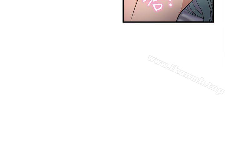 制服的誘惑，警察篇(1)，第 22 页