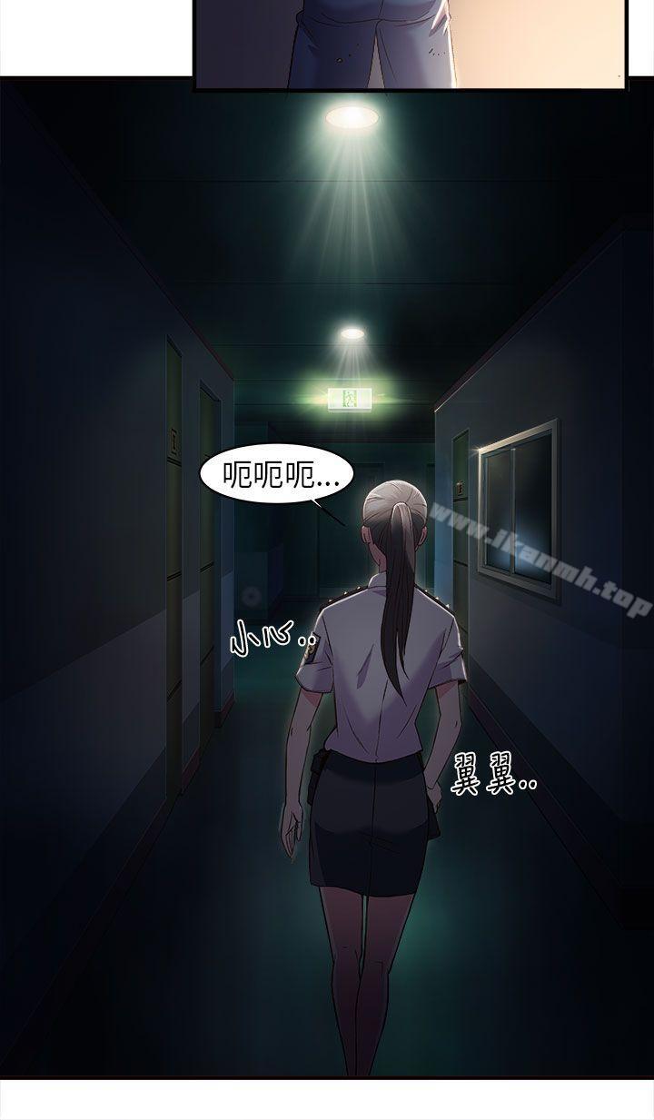 制服的誘惑，警察篇(2)，第 15 页