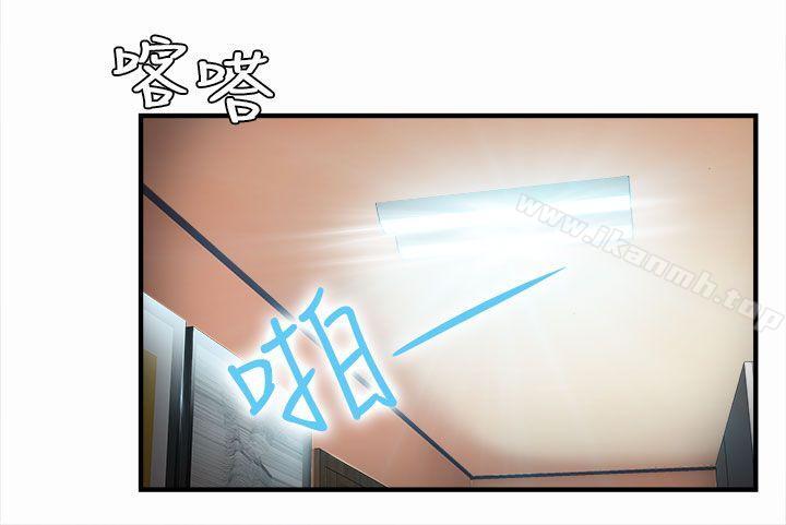 制服的誘惑，警察篇(3)，第 11 页