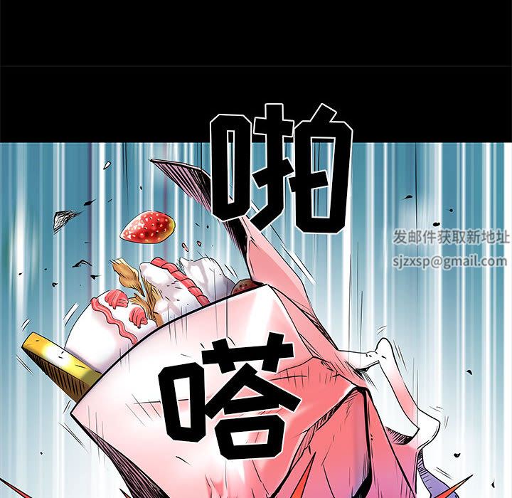 刺激的部队生活，第1話，第 21 页