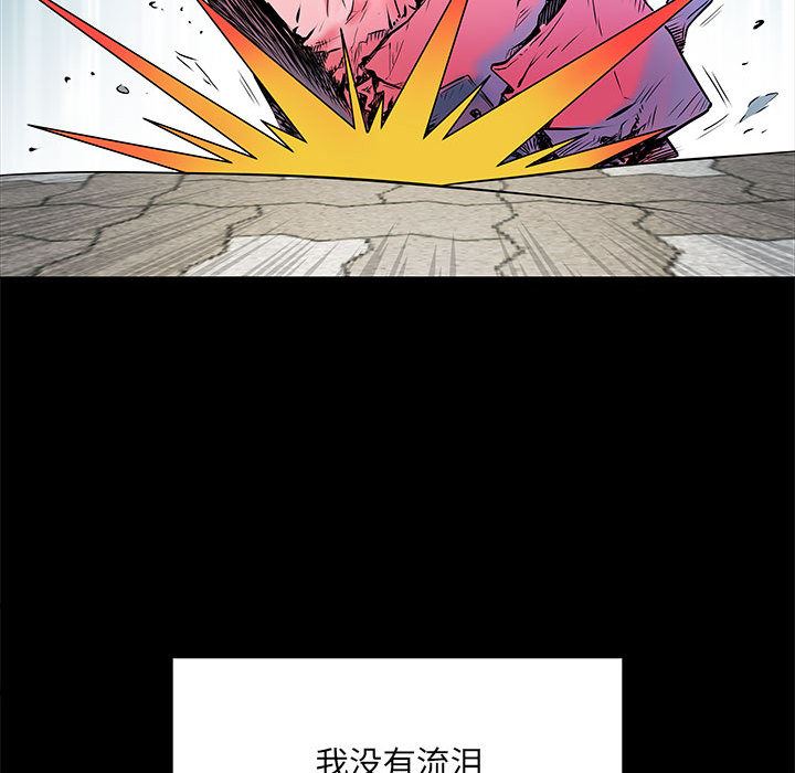刺激的部队生活，第1話，第 22 页