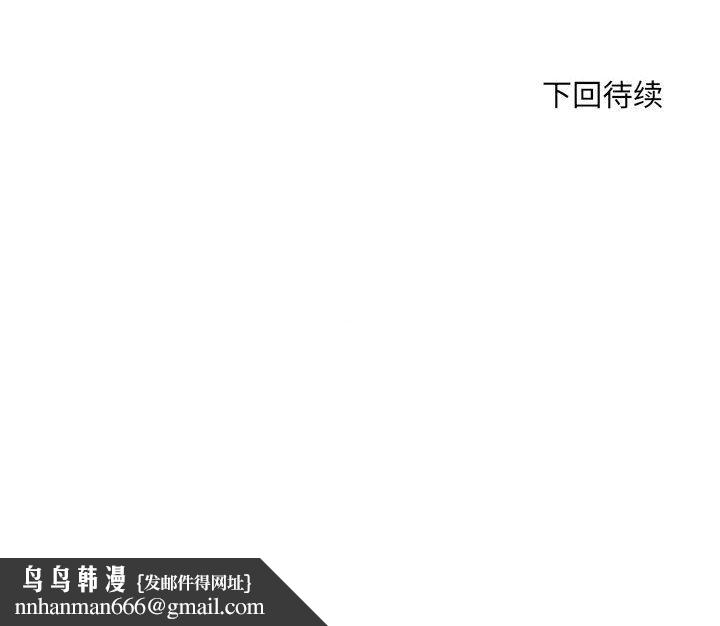 刺激的部队生活，第2話，第 125 页