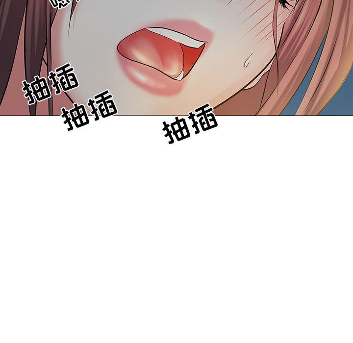 刺激的部队生活，第2話，第 95 页