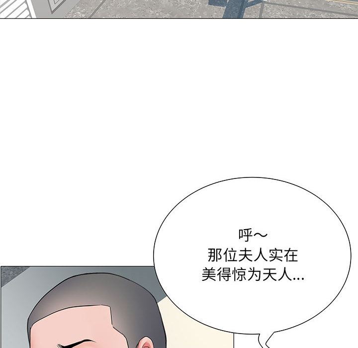 刺激的部队生活，第2話，第 21 页