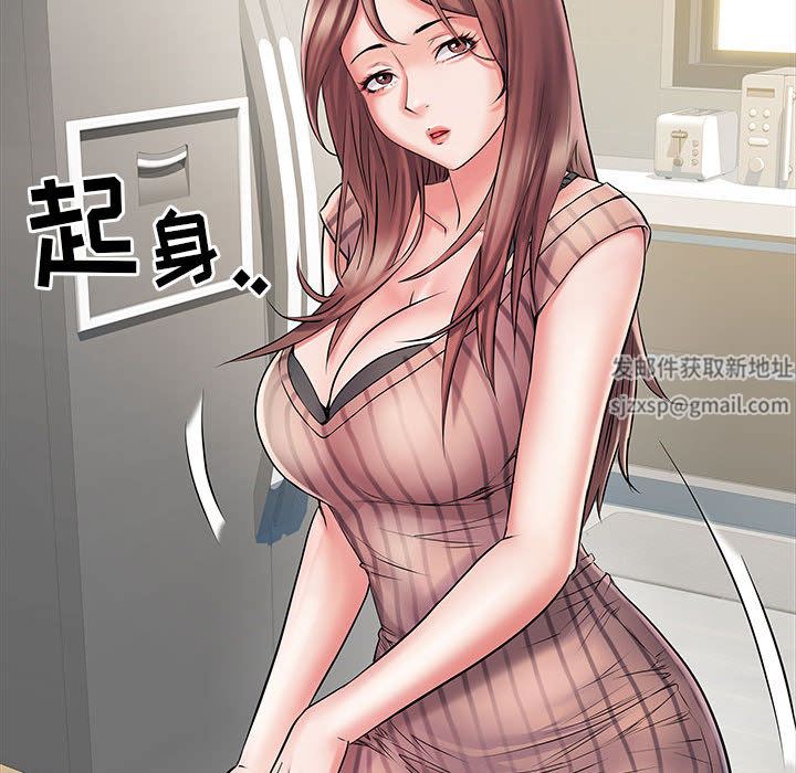 刺激的部队生活，第2話，第 12 页