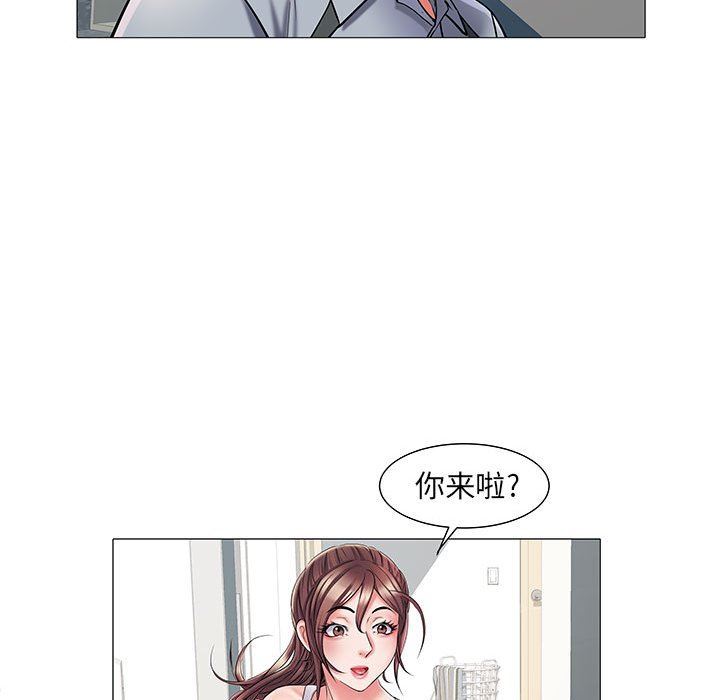 刺激的部队生活，第3話，第 84 页